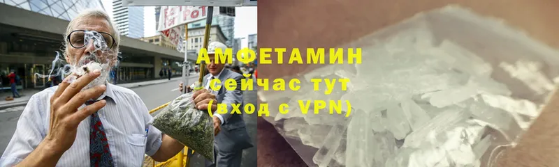 mega tor  Малая Вишера  Амфетамин 98% 