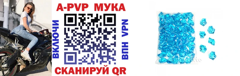 сколько стоит  Малая Вишера  Alpha PVP кристаллы 