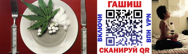 МЕГА ссылки Малая Вишера Cannafood марихуана