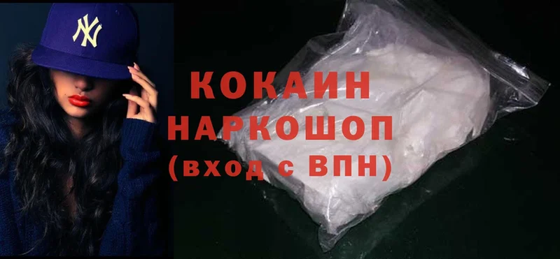 Cocaine Боливия  hydra онион  Малая Вишера 