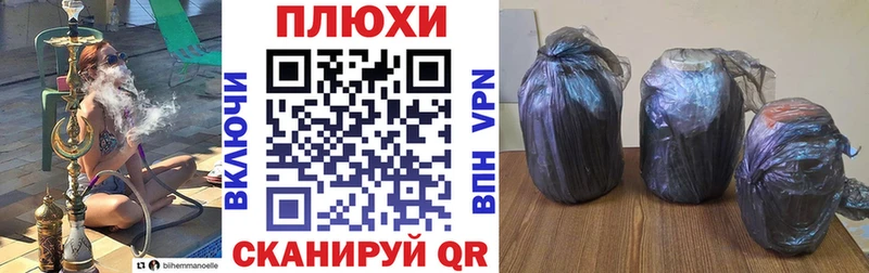 KRAKEN ТОР  Малая Вишера  ГАШ индика сатива 