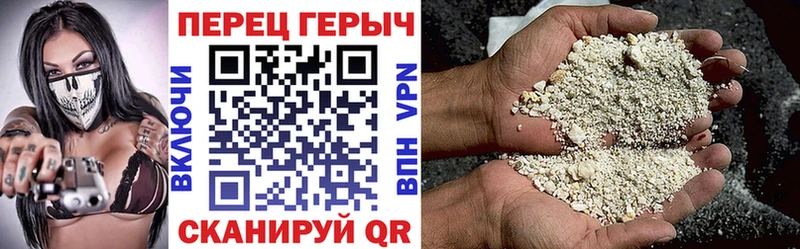 Героин Афган  Малая Вишера 