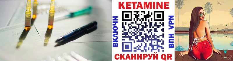 ОМГ ОМГ ССЫЛКА Малая Вишера Кетамин ketamine магазин