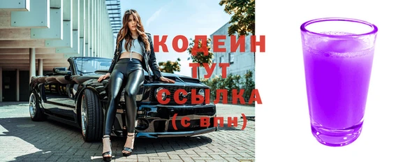 мескалин Новодвинск
