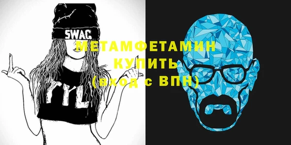 бошки Новозыбков