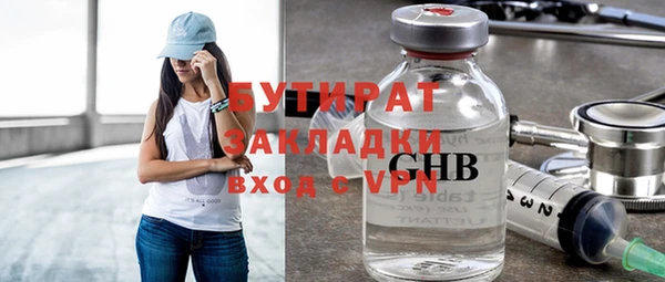 мефедрон мука Няндома