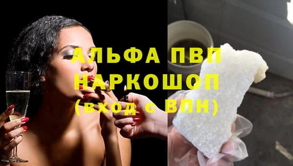 мескалин Новодвинск