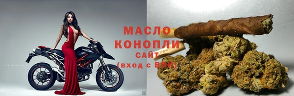 прущая мука Ахтубинск