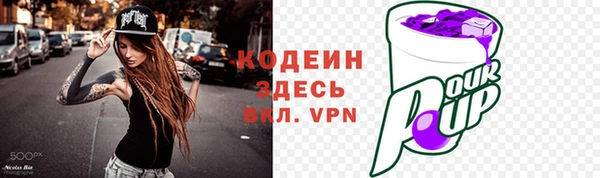 бошки Новозыбков