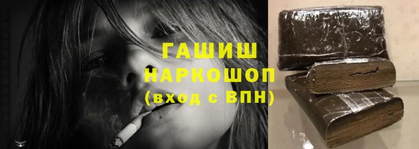 мескалин Новодвинск