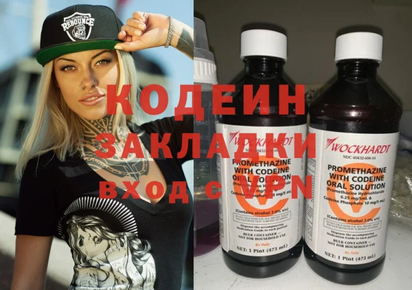 ALPHA PVP Нягань