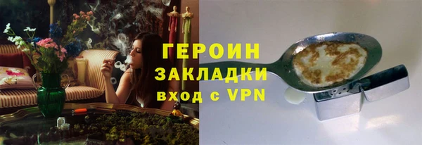 мескалин Новодвинск