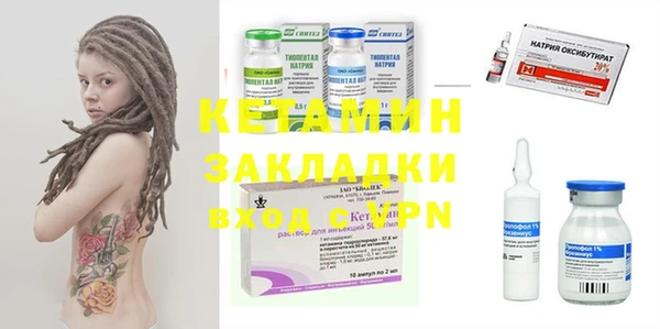 метадон Новокубанск
