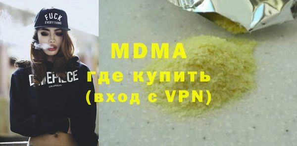мескалин Новодвинск