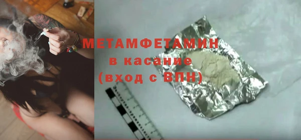 бошки Новозыбков