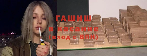 метадон Новокубанск