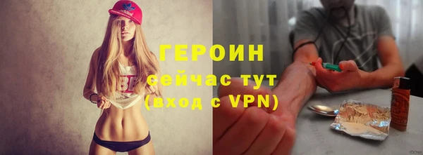бошки Новозыбков