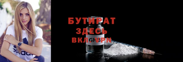 мескалин Новодвинск