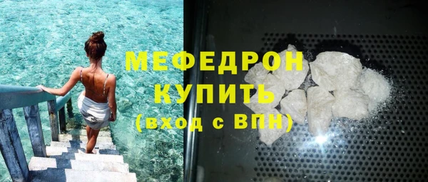 бошки Новозыбков