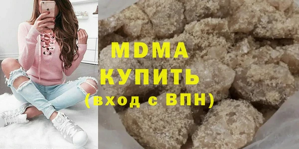 альфа пвп Нефтекумск