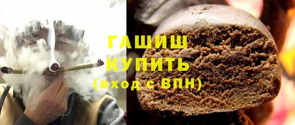 метадон Новокубанск