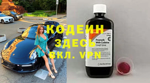 метадон Новокубанск