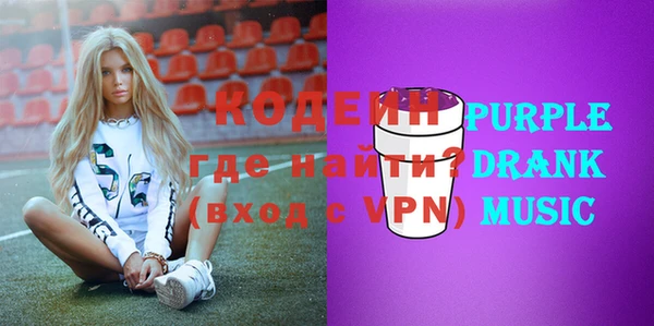 прущая мука Ахтубинск