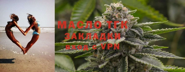 бошки Новозыбков