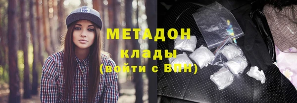 мескалин Новодвинск