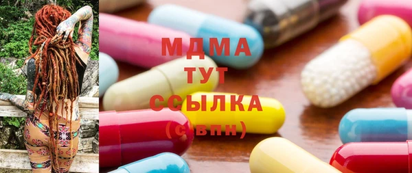 альфа пвп Аша
