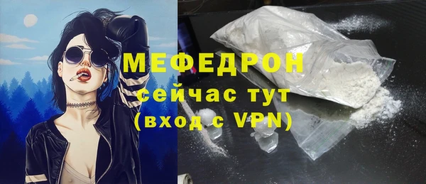 бошки Новозыбков