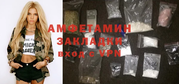 мескалин Новодвинск