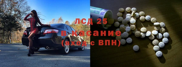 ГАЛЛЮЦИНОГЕННЫЕ ГРИБЫ Нефтегорск