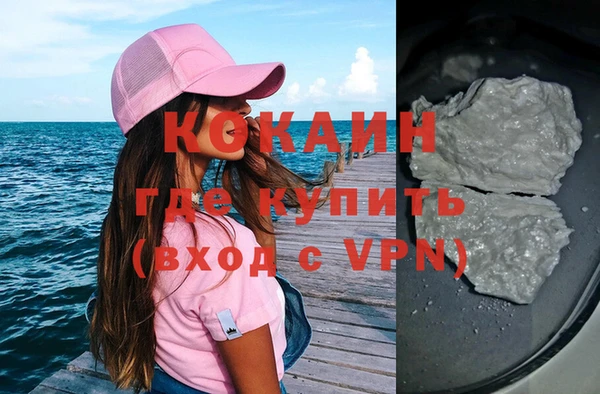 метадон Новокубанск