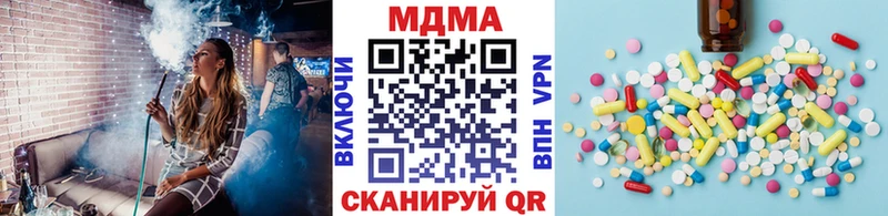 где купить наркоту  Малая Вишера  МДМА VHQ 