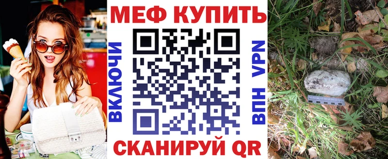 MEGA ссылки  Малая Вишера  МЯУ-МЯУ мяу мяу 