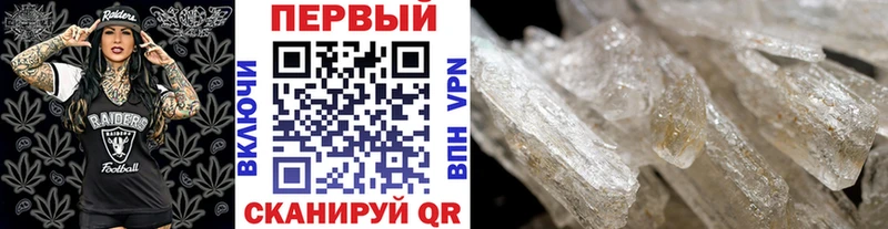 как найти наркотики  Малая Вишера  Метамфетамин кристалл 