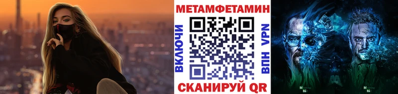МЕТАМФЕТАМИН пудра Малая Вишера