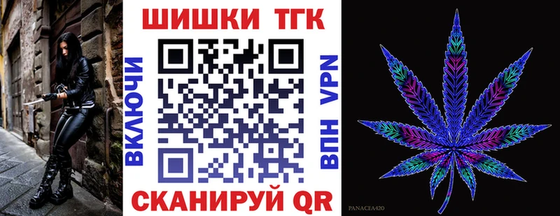 Марихуана THC 21%  наркотики  Малая Вишера 